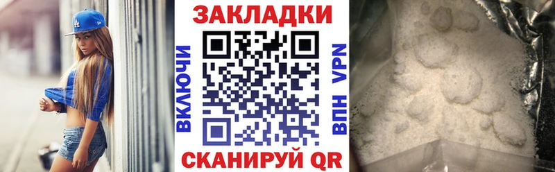 Купить Alpha-PVP  АМФ  COCAIN  Меф мяу мяу  Сухиничи