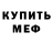 КЕТАМИН VHQ Ramazan Hudaybergenov