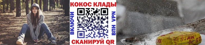Кокаин Fish Scale  Купить где  Сухиничи 