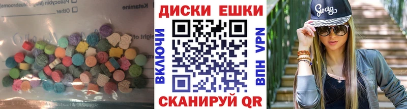 Купить закладки  Сухиничи  Экстази 250 мг 