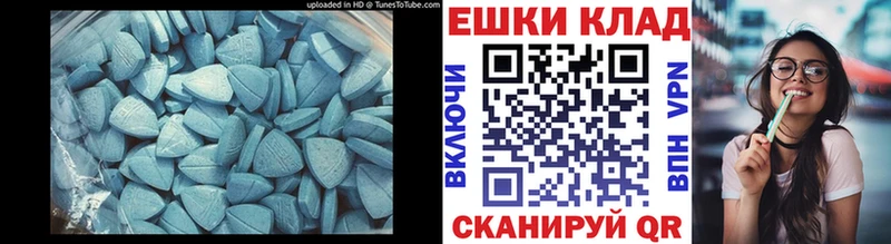 Ecstasy 280мг Сухиничи