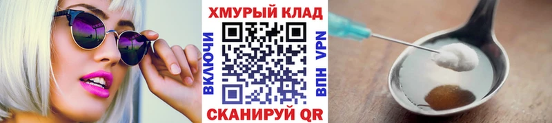 Купить  Сухиничи  Героин белый 
