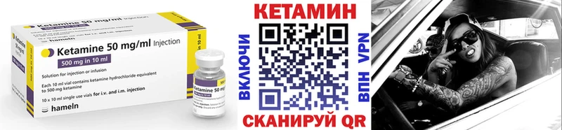 Купить закладки  Сухиничи  КЕТАМИН ketamine 
