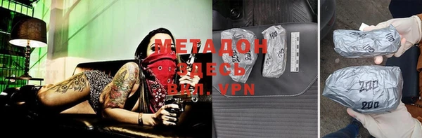 альфа пвп VHQ Аркадак