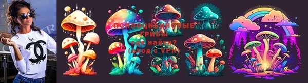 альфа пвп VHQ Аркадак