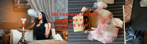 альфа пвп VHQ Аркадак