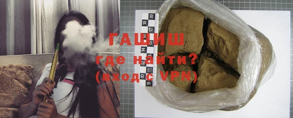 героин Армянск