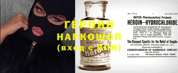 альфа пвп VHQ Аркадак