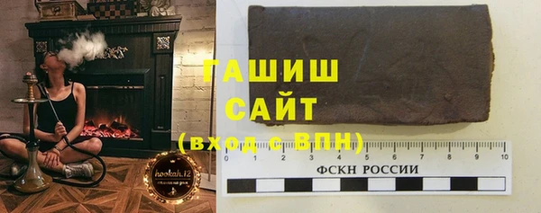 героин Армянск
