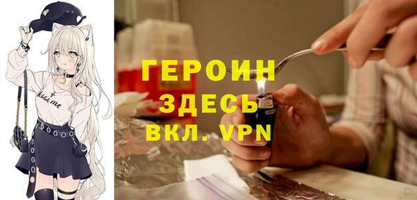 альфа пвп VHQ Аркадак
