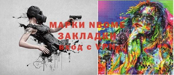 MESCALINE Арсеньев