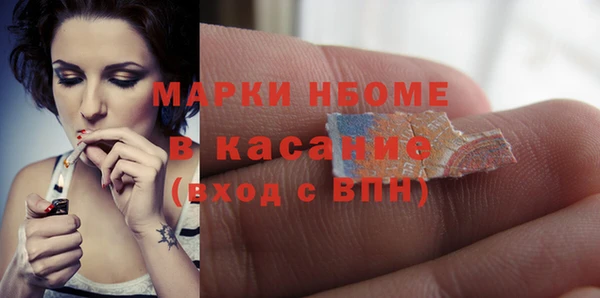 альфа пвп VHQ Аркадак