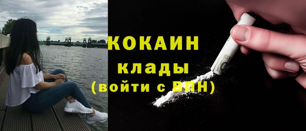 альфа пвп VHQ Аркадак