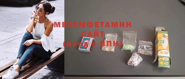 альфа пвп VHQ Аркадак
