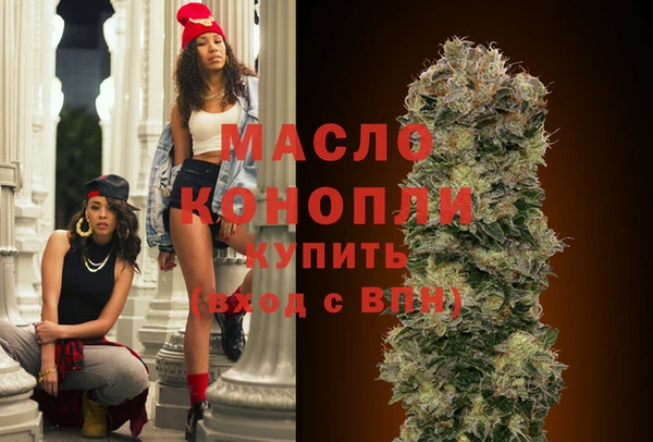 MESCALINE Арсеньев