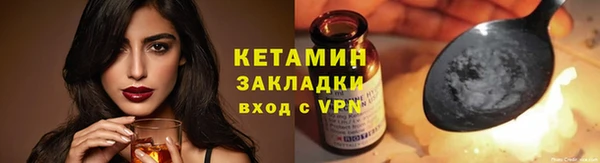 MESCALINE Арсеньев