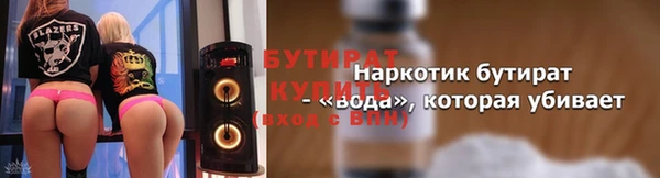 героин Армянск