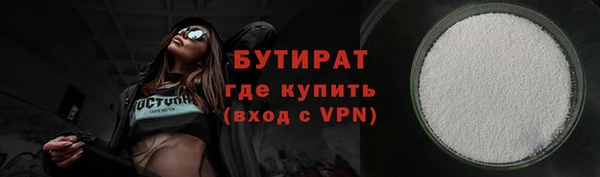 героин Армянск