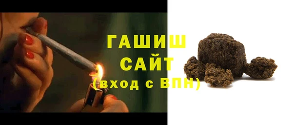 героин Армянск