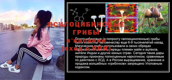 альфа пвп VHQ Аркадак