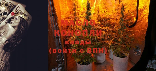 MESCALINE Арсеньев
