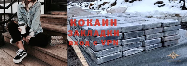 MESCALINE Арсеньев