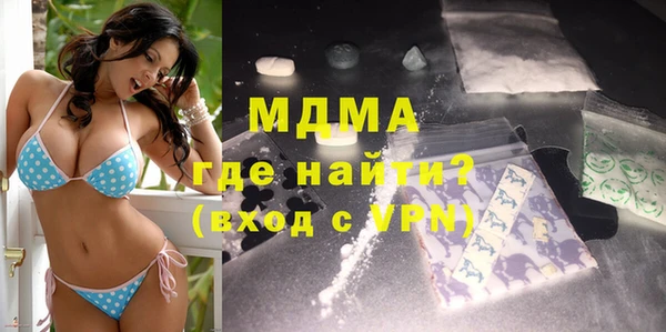 альфа пвп VHQ Аркадак