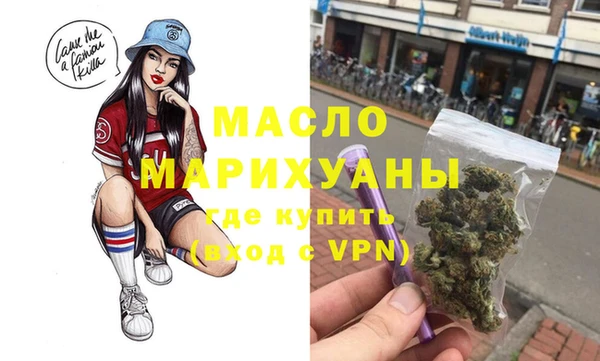 героин Армянск
