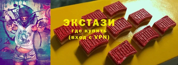 MESCALINE Арсеньев