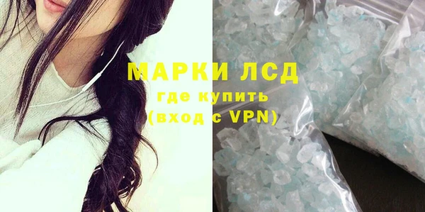 MESCALINE Арсеньев