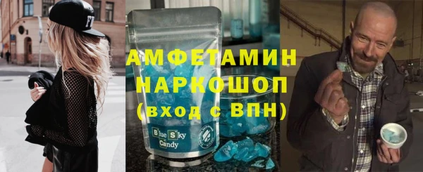 MESCALINE Арсеньев