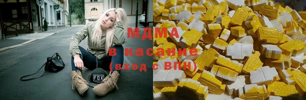 MESCALINE Арсеньев