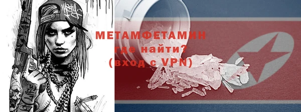 героин Армянск