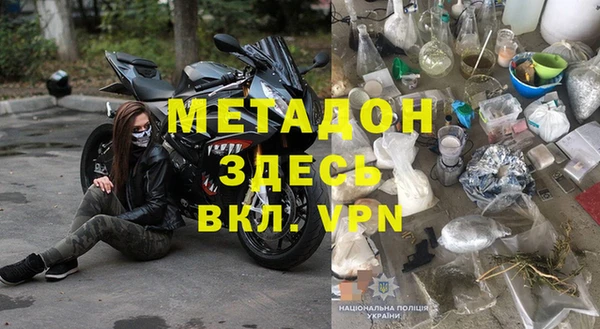 героин Армянск