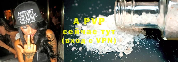 альфа пвп VHQ Аркадак