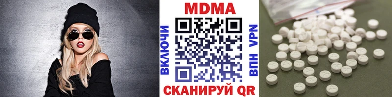 МДМА crystal  Купить  Сухиничи 