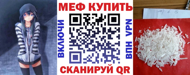 Мефедрон мука  Купить  Сухиничи 
