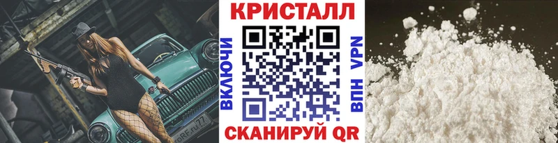 Купить закладки  Сухиничи  Метамфетамин пудра 