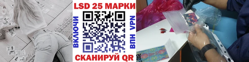 Наркотические марки 1,5мг  Купить закладки  Сухиничи 